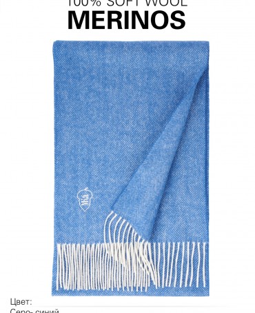 Шарф Унисекс FHs.W220_VN-2298/22.CIEL